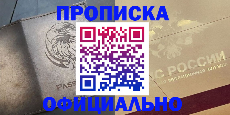 регистрация для школы в Аркадаке